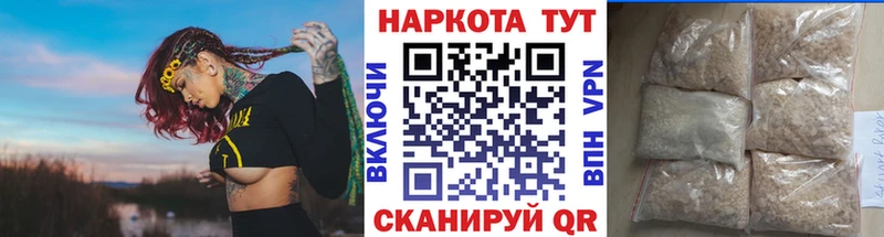 Виды наркотиков купить Железногорск ГАШ COCAIN Галлюциногенные грибы Каннабис МЕФ APVP