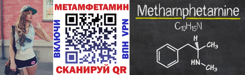 АМФЕТАМИН Premium  где найти   Железногорск 
