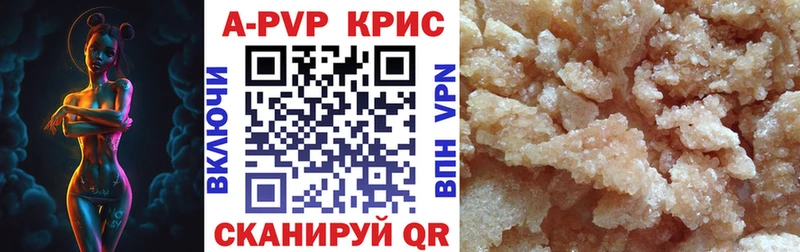 Alfa_PVP Crystall  купить наркоту  Железногорск 