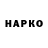 ГАШИШ Premium Dade Ogea