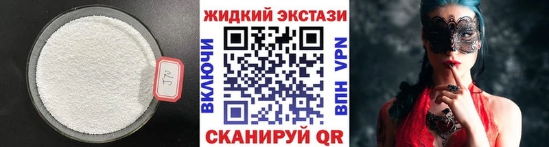 купить   Железногорск  БУТИРАТ бутик 