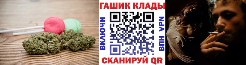 Canna-Cookies конопля  Железногорск 
