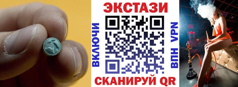 закладки  Железногорск  гидра ССЫЛКА  Экстази louis Vuitton 
