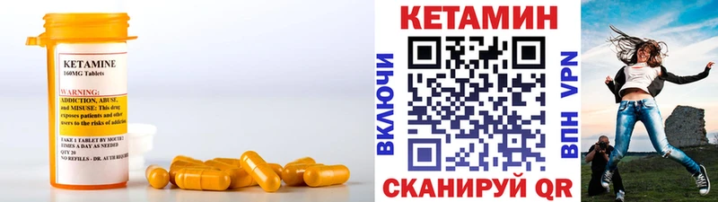 даркнет сайт  hydra как зайти  Кетамин VHQ  Железногорск 