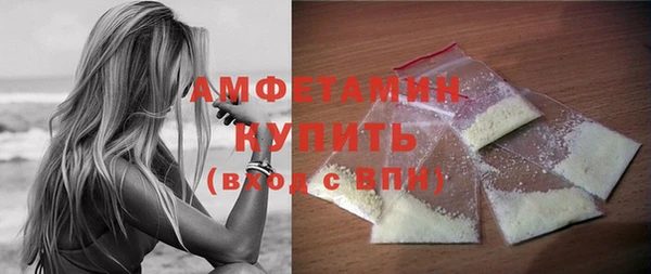 амфетамин Горнозаводск