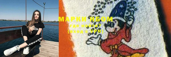 марки lsd Горняк