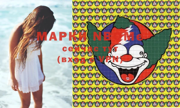марки lsd Горняк