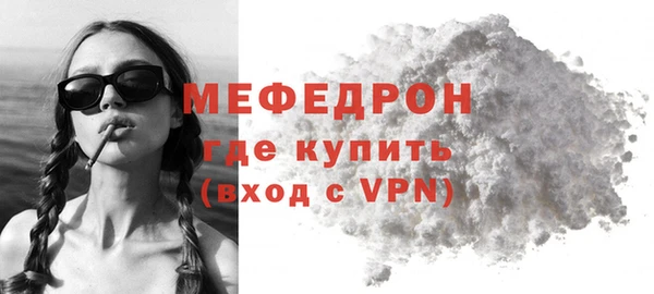 амфетамин Горнозаводск