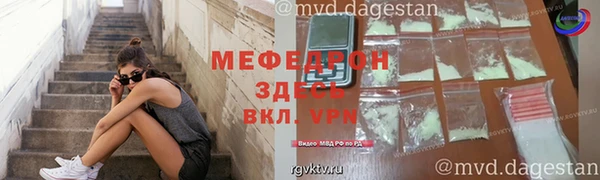 mdpv Горно-Алтайск