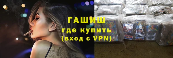 амфетамин Горнозаводск