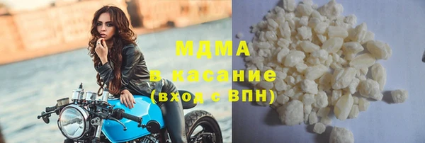 амфетамин Горнозаводск