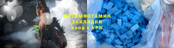 амфетамин Горнозаводск