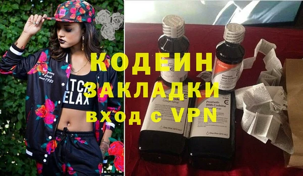 амфетамин Горнозаводск