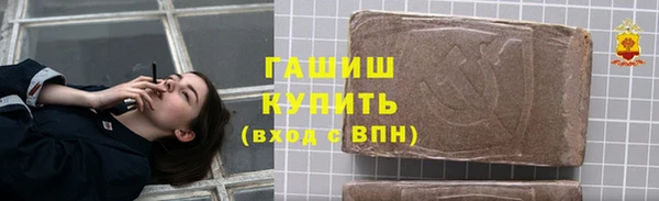 амфетамин Горнозаводск