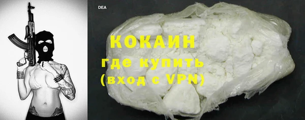 mdpv Горно-Алтайск