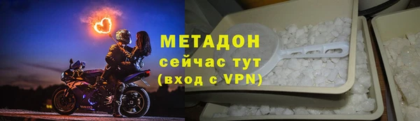 амфетамин Горнозаводск
