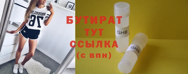 амфетамин Горнозаводск