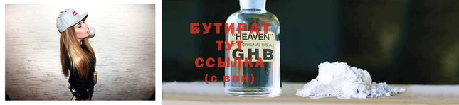 амфетамин Горнозаводск