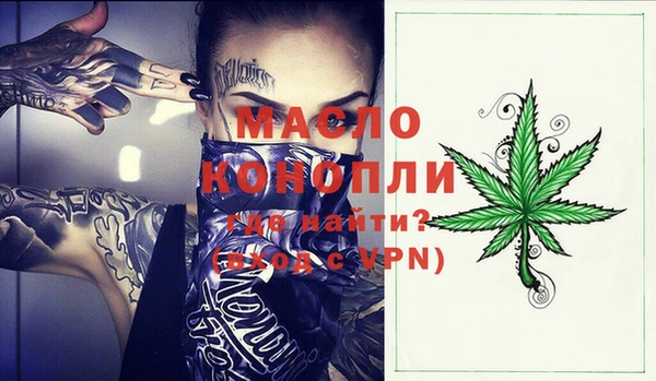 амфетамин Горнозаводск