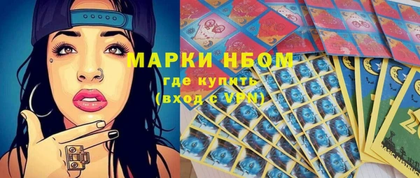 марки lsd Горняк