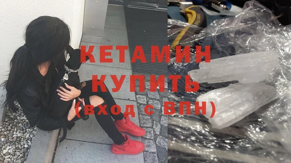 амфетамин Горнозаводск