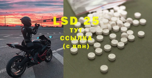 марки lsd Горняк