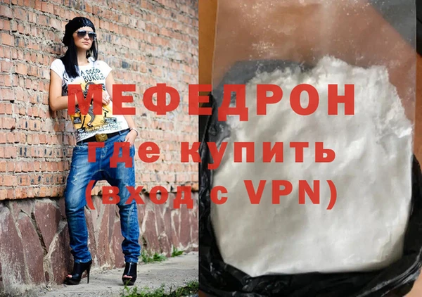 амфетамин Горнозаводск
