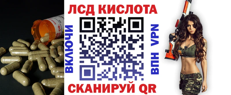 Лсд 25 экстази кислота  цена наркотик  Железногорск 