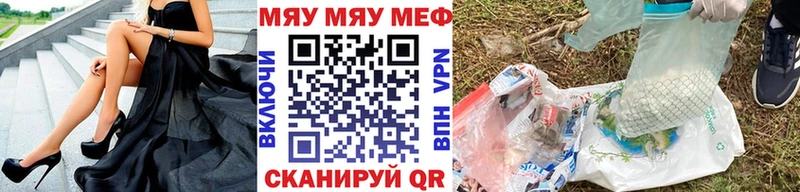 МЕФ мука  Железногорск 