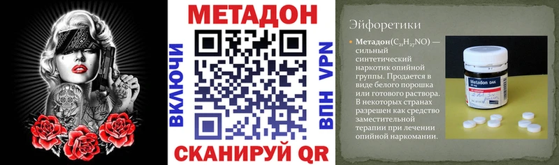 хочу   Железногорск  Метадон белоснежный 