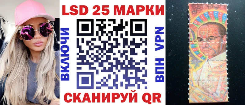 Наркотические марки 1,8мг  гидра ТОР  Железногорск 