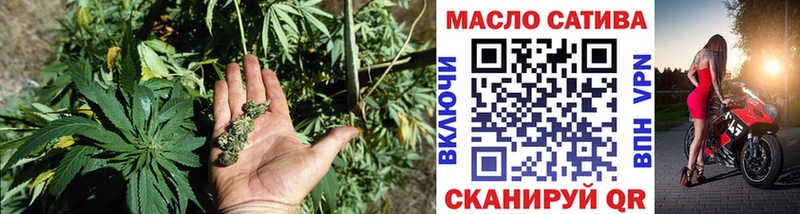 ТГК вейп  магазин продажи   Железногорск 