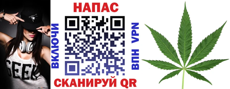 как найти закладки  Железногорск  Бошки Шишки MAZAR 